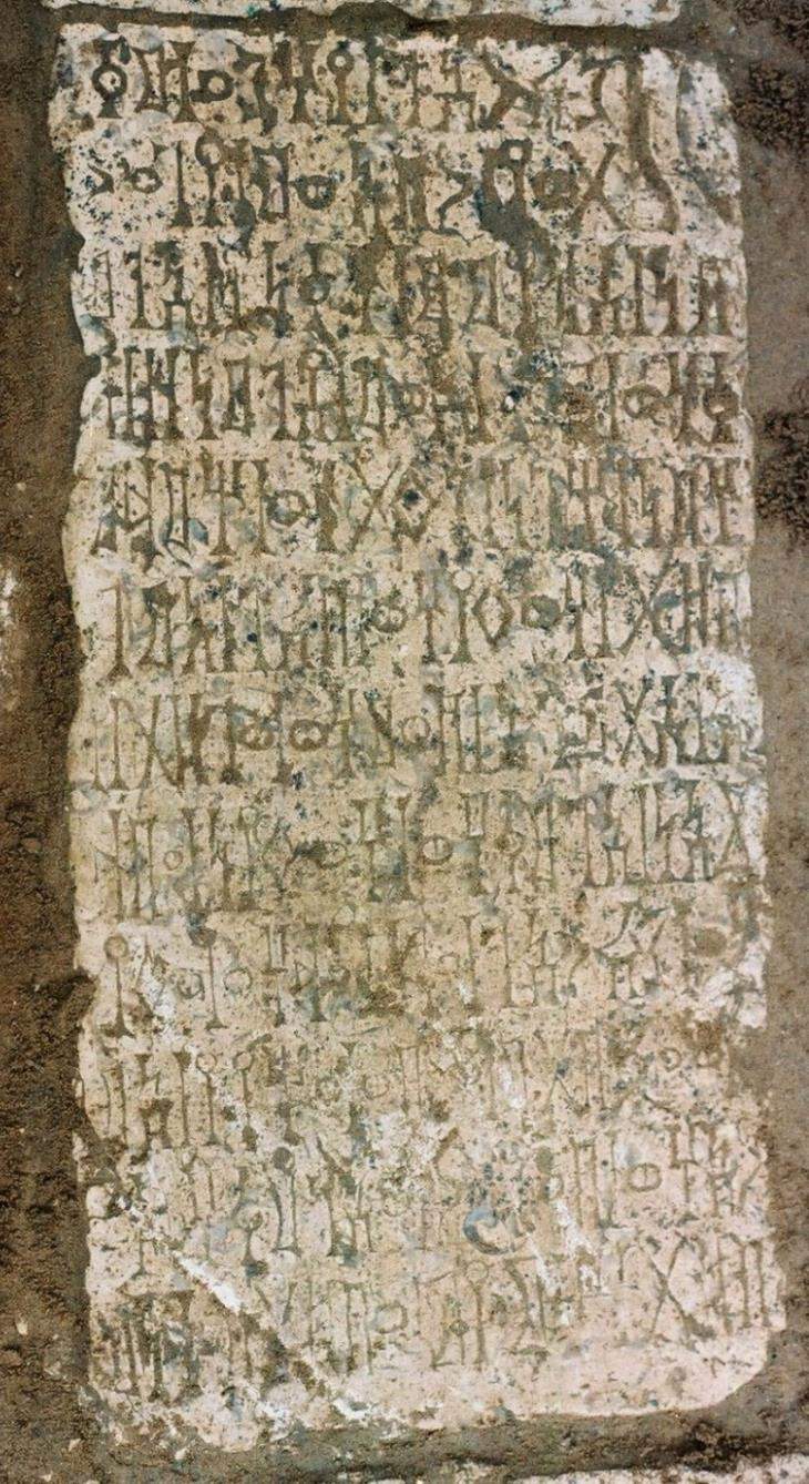 Na-Maḥram Bilqīs 24